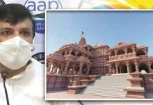 आरएसएस चीफ मोहन भागवत को आप सांसद संजय सिंह ने लिखा पत्र