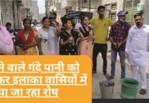 पीने वाले गंदे पानी को लेकर इलाका वासियों में पाया जा रहा रोष