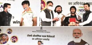 नीरज बोले : ये मेरा नहीं, पूरे देश का मेडल है