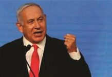 नेतन्याहू ने एलजीबीटी विरोधी कानूनों की अनुमति नहीं देने का संकल्प लिया