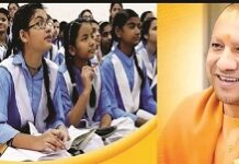 स्कूली छात्राओं को व्यावसायिक प्रशिक्षण देगी यूपी सरकार
