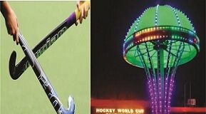 पुरुष हॉकी विश्व कप 2023 से पहले कटक में आयोजित किया जाएगा एक भव्य उत्सव कार्यक्रम