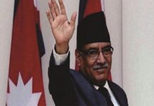 नेपाल के प्रधानमंत्री ‘प्रचंड’ 10 जनवरी को विश्वास मत हासिल करेंगे