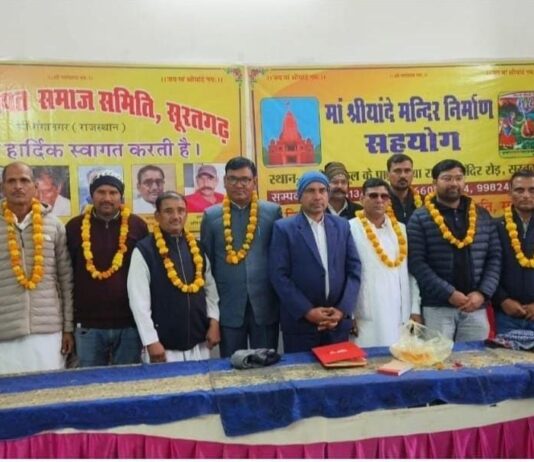 कुम्हार प्रजापत समाज समिति द्वारा नशा मुक्त अभियान आयोजित।