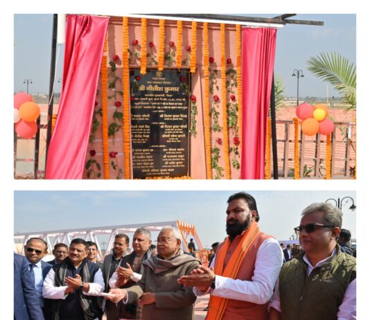 सीएम नीतीश कुमार ने कुल 1107 करोड़ रुपए की लागत से 139 योजनाओं का उद्घाटन, कार्यारंभ और शिलान्यास किया।