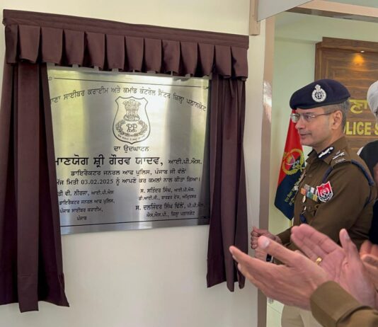 डीजीपी गौरव यादव ने साइबर क्राइम पुलिस स्टेशन का किया उद्घाटन।
