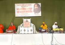 दूर हो जाता है हर गम नित्य निरंतर ध्यान से स्वामी हरीशानंद जी।