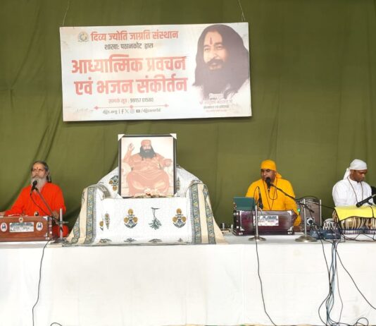 दूर हो जाता है हर गम नित्य निरंतर ध्यान से स्वामी हरीशानंद जी।