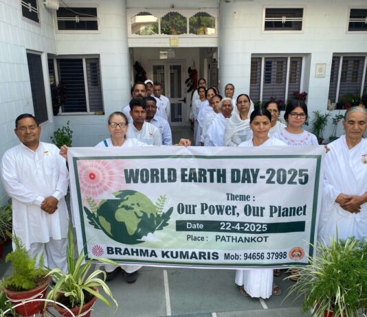 अंतर्राष्ट्रीय धरती दिवस मनाया गया।