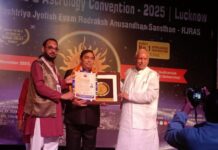राष्ट्रीय ज्योतिष एवं रुद्राक्ष अनुसंधान संस्थान लखनऊ के तत्वावधान में 16 जनवरी, 2025 को सनातन धर्म एवं एस्ट्रोलाॅजी कनवेंशन-2025 का आयोजन।
