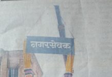 हुपरी के महायुति को महापौर पद सहित 15 सीटों पर भाजपा का निर्विवाद वर्चस्व है, शिंदे सेना ने चार सीटें और मनसे ने दो सीटें जीती हैं।