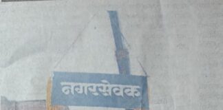 हुपरी के महायुति को महापौर पद सहित 15 सीटों पर भाजपा का निर्विवाद वर्चस्व है, शिंदे सेना ने चार सीटें और मनसे ने दो सीटें जीती हैं।