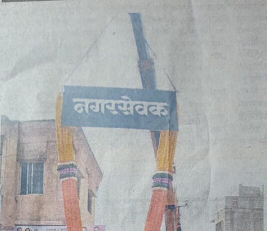 हुपरी के महायुति को महापौर पद सहित 15 सीटों पर भाजपा का निर्विवाद वर्चस्व है, शिंदे सेना ने चार सीटें और मनसे ने दो सीटें जीती हैं।