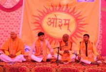 केंद्रीय आर्य सभा यमुनानगर द्वारा बसंत पंचमी के शुभ अवसर पर विश्व शांति व पर्यावरण शुद्धि हेतु 51 कुंडीय यज्ञ का भव्य आयोजन