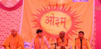 केंद्रीय आर्य सभा यमुनानगर द्वारा बसंत पंचमी के शुभ अवसर पर विश्व शांति व पर्यावरण शुद्धि हेतु 51 कुंडीय यज्ञ का भव्य आयोजन