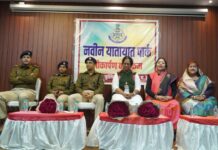 आईजी सागर जोन, डीआईजी छतरपुर रेंज, पुलिस अधीक्षक एवं सदर विधायक की गरिमामयी उपस्थिति में छतरपुर में नवनिर्मित ट्रैफिक पार्क का लोकार्पण।