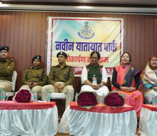 आईजी सागर जोन, डीआईजी छतरपुर रेंज, पुलिस अधीक्षक एवं सदर विधायक की गरिमामयी उपस्थिति में छतरपुर में नवनिर्मित ट्रैफिक पार्क का लोकार्पण।