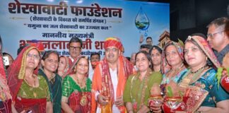 जयपुर के बिड़ला ऑडिटोरियम में शेखावाटी फाउंडेशन द्वारा आयोजित ऐतिहासिक यमुना जल समझौता आभार समारोह को मुख्यमंत्री भजनलाल शर्मा ने संबोधित किया।