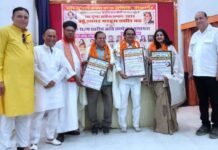 स्वर श्रृंगार साहित्य सम्मान से कमल रंगा, डॉ. मेघना शर्मा व शफीक अहमद वारसी सम्मानित ।