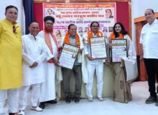 स्वर श्रृंगार साहित्य सम्मान से कमल रंगा, डॉ. मेघना शर्मा व शफीक अहमद वारसी सम्मानित ।